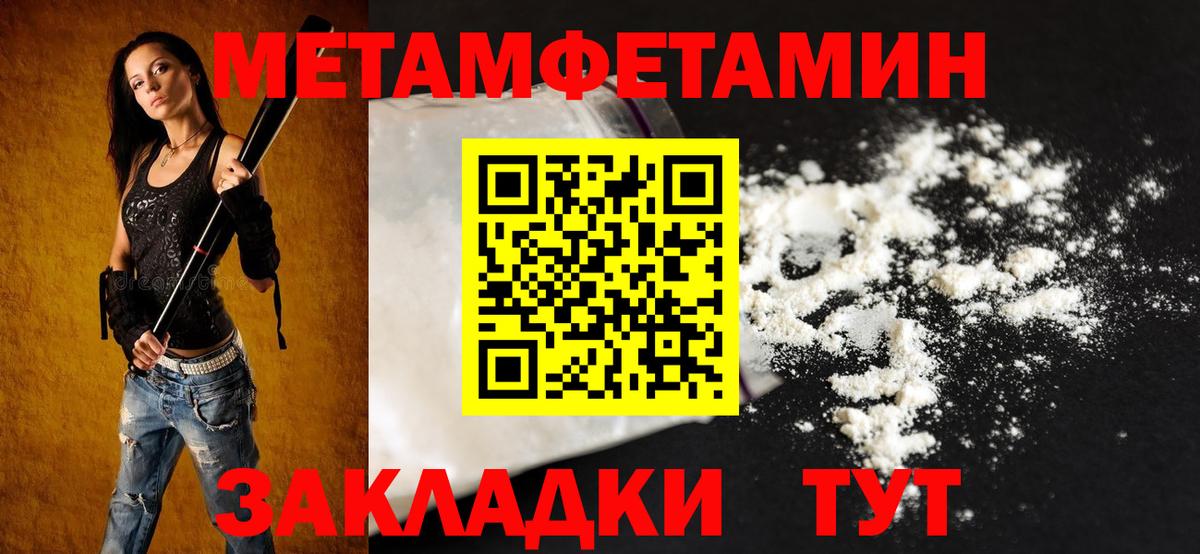АМФ  мориарти телеграм  Amphetamine  Вход с VPN  Североуральск  АМФЕТАМИН 97% 
