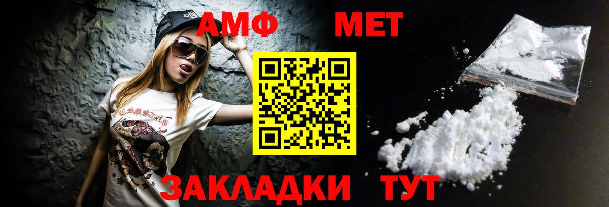 Amphetamine 97%  Amphetamine  Североуральск 