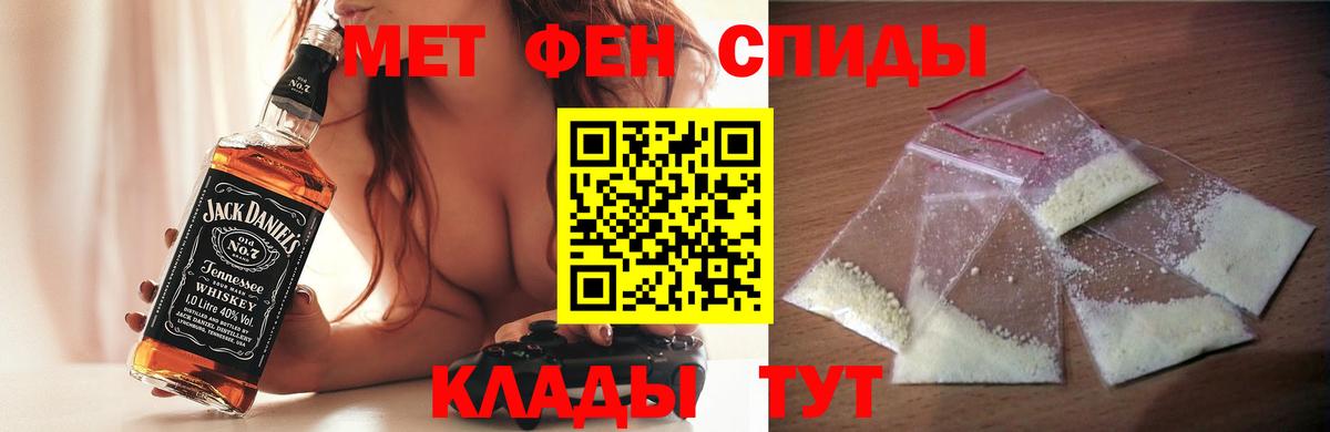 АМФЕТАМИН 97% Североуральск