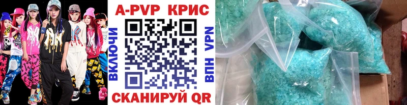 omg зеркало  Североуральск  APVP Соль 