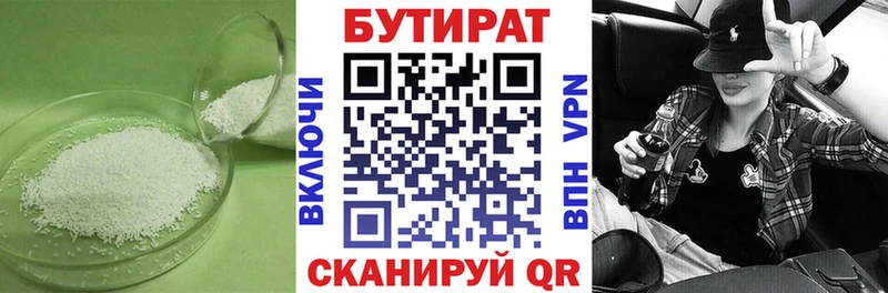 мега tor  Североуральск  БУТИРАТ жидкий экстази  закладка 