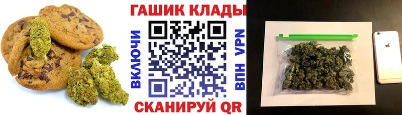 МЕГА tor  Североуральск  Cannafood марихуана 