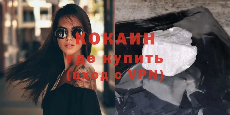 даркнет какой сайт  Североуральск  COCAIN 99%  как найти  