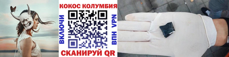Кокаин Перу купить наркоту Североуральск