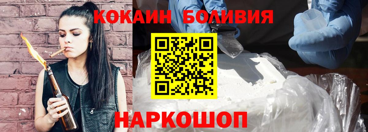 COCAIN 97% Североуральск