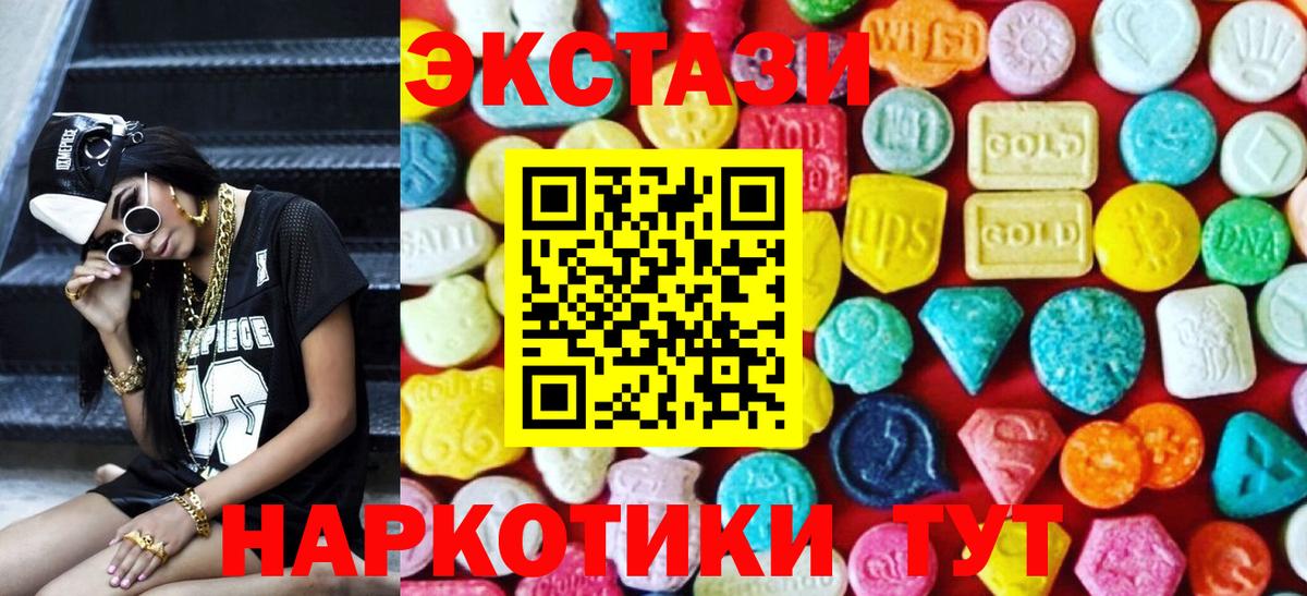 ЭКСТАЗИ Punisher  Экстази  Экстази MDMA  это как зайти  Вход с VPN  Североуральск 