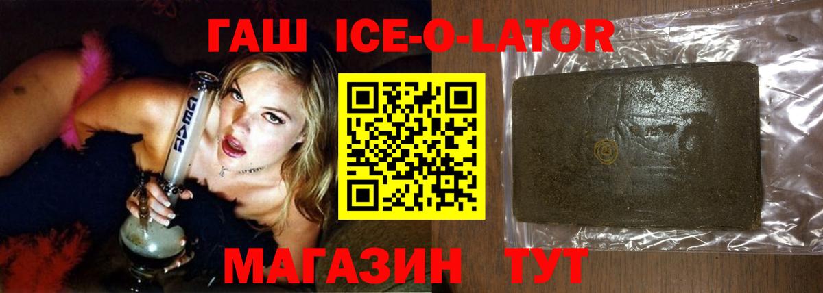 Гашиш гарик  Гашиш  Гашиш hashish  Североуральск 