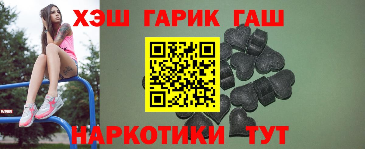 МАРИХУАНА  Североуральск  Мяу-Мяу  Плюхи  Вход с VPN  КОКАИН 