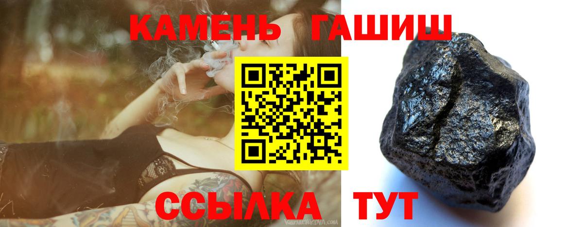 ГАШИШ hashish Североуральск