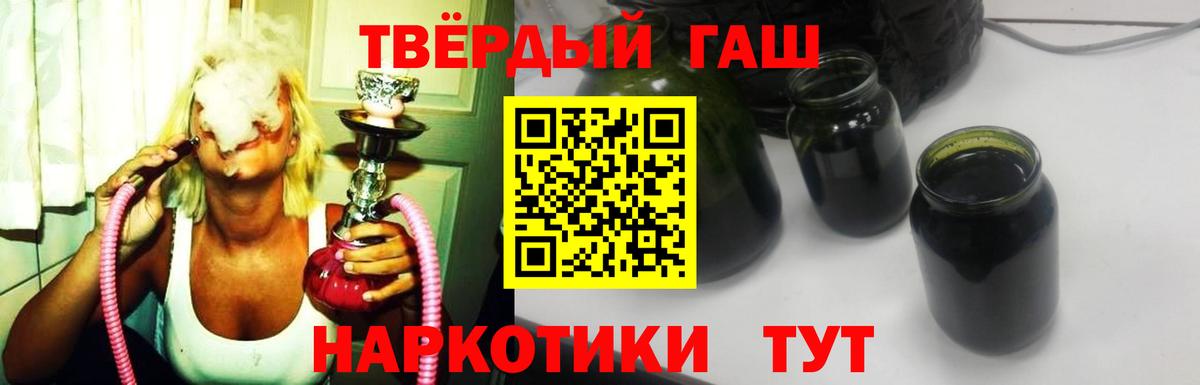 Гашиш 40% ТГК Североуральск