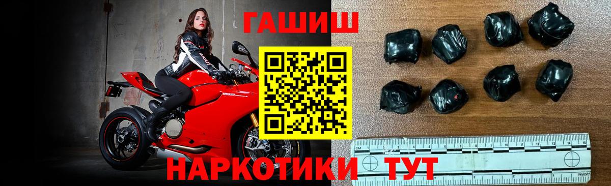 ГАШИШ Ice-O-Lator  ГАШ  Североуральск  Гашиш Ice-O-Lator  Вход с VPN 
