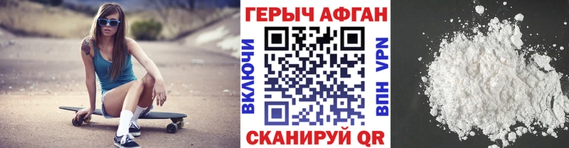 Героин белый  mega вход  Североуральск 