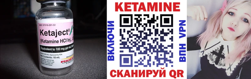 Кетамин ketamine  мориарти телеграм  Североуральск  блэк спрут зеркало 
