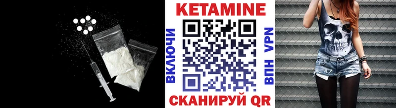 КЕТАМИН VHQ Североуральск