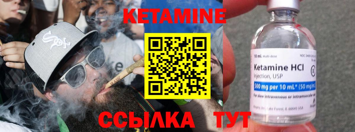 Североуральск  это как зайти  Вход с VPN  КЕТАМИН ketamine  мега как зайти 