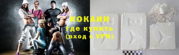 гашишное масло Новокубанск