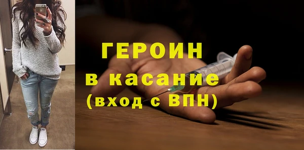 меф Новодвинск