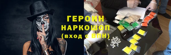 меф Новодвинск