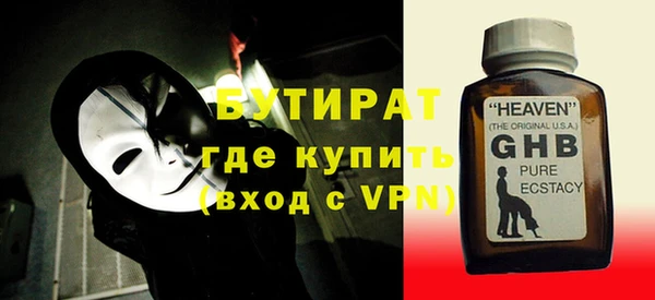 гашишное масло Новокубанск