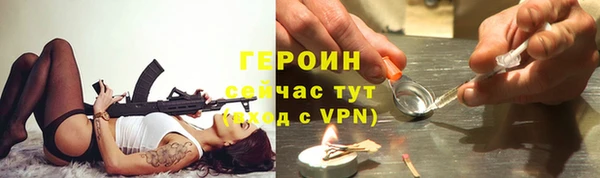 гашишное масло Новокубанск