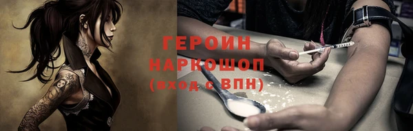 меф Новодвинск