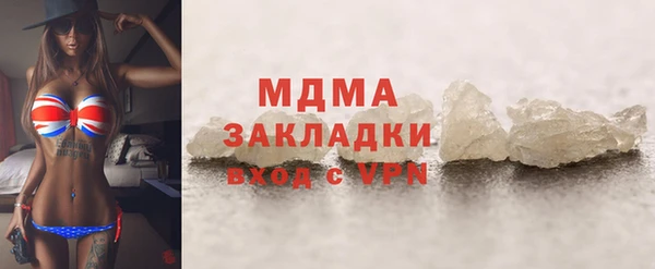 меф Новодвинск