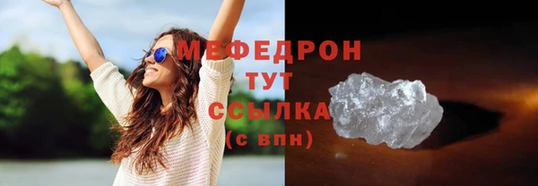 гашишное масло Новокубанск