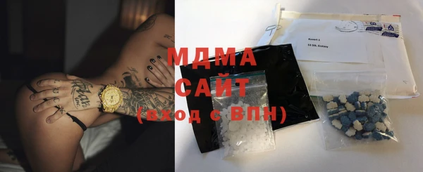 меф Новодвинск