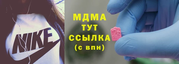 гашишное масло Новокубанск