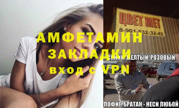 гашишное масло Новокубанск