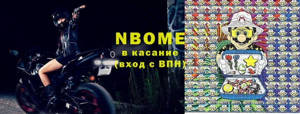 меф Новодвинск