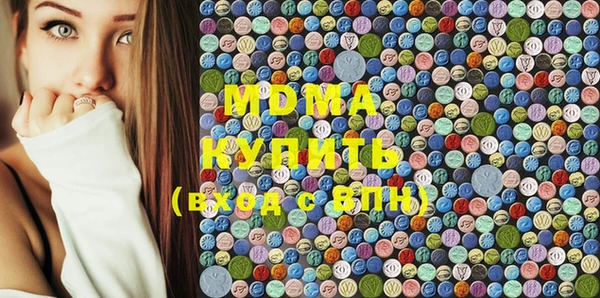 гашишное масло Новокубанск
