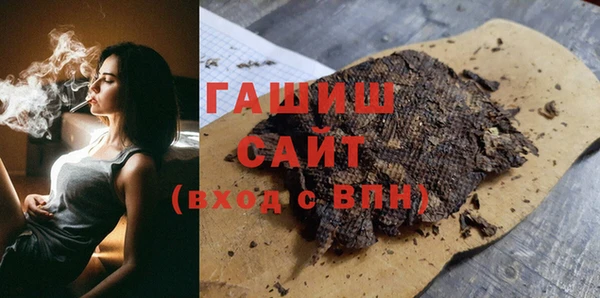 гашишное масло Новокубанск