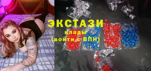 меф Новодвинск