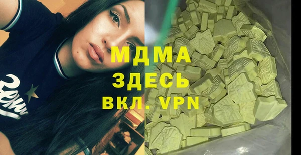 меф Новодвинск