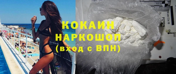 гашишное масло Новокубанск