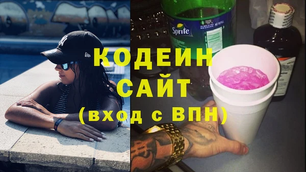 гашишное масло Новокубанск