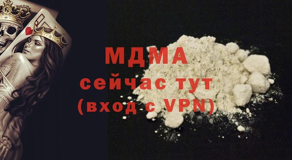 меф Новодвинск