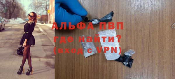 гашишное масло Новокубанск