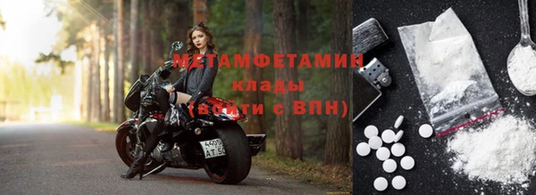 хмурый Россошь
