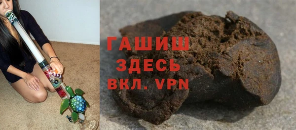 синтетический гашиш Тавда
