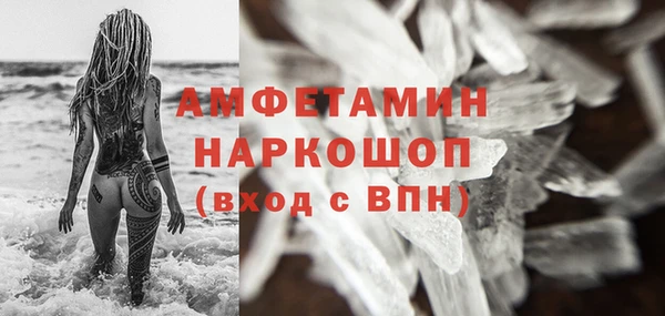гашишное масло Новокубанск