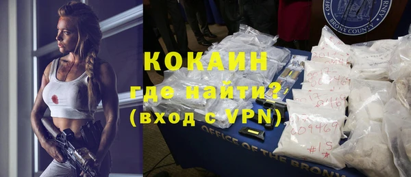 гашишное масло Новокубанск
