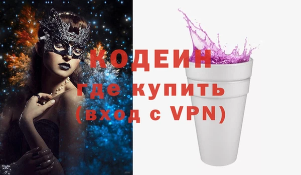 гашишное масло Новокубанск