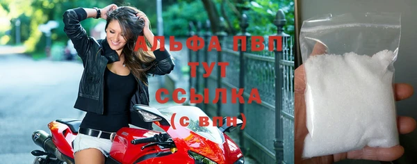 меф Новодвинск