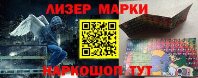 кокаин колумбия Гусь-Хрустальный