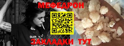 винт Гусиноозёрск