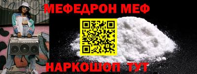 винт Гусиноозёрск