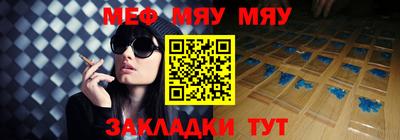 винт Гусиноозёрск