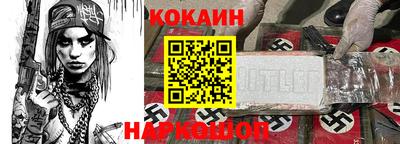 MESCALINE Гусев